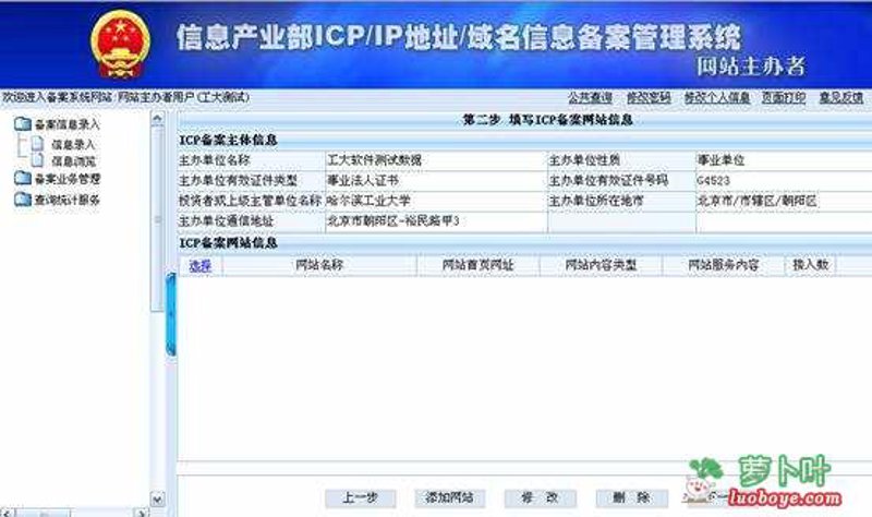 电商平台的精巧布景——商城网站建设选购指南