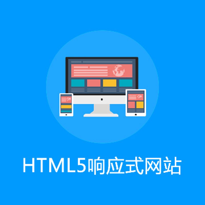 电商平台的精巧布景——商城网站建设选购指南