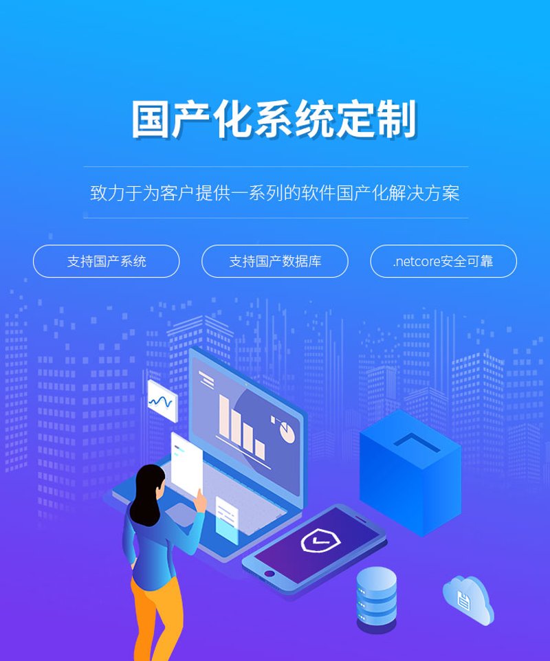 企业发展新航标：定制企业官网，助你乘风破浪