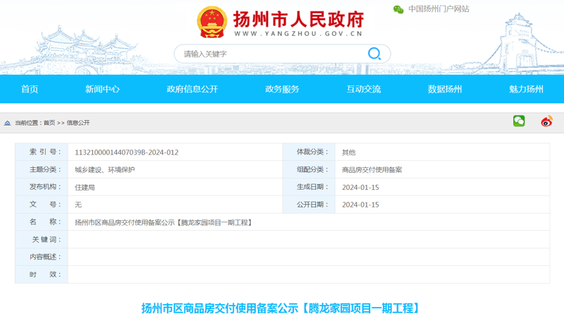 构建品牌线上门面——商城网站建设关键点解析