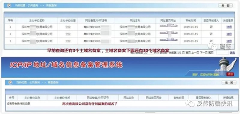企业官网定制：选择最适合您的网站堡垒