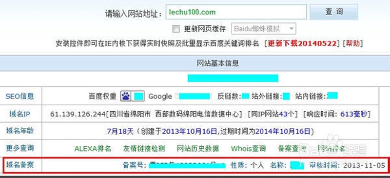 企业发展新航标：定制企业官网，助你乘风破浪