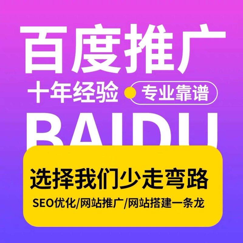 扬州网站建设:为传统城市注入新的活力