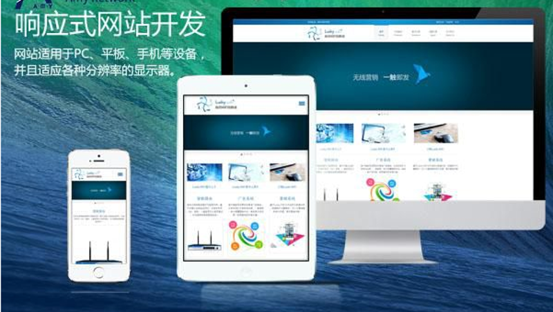 企业官网定制:选择最适合您的网站堡垒